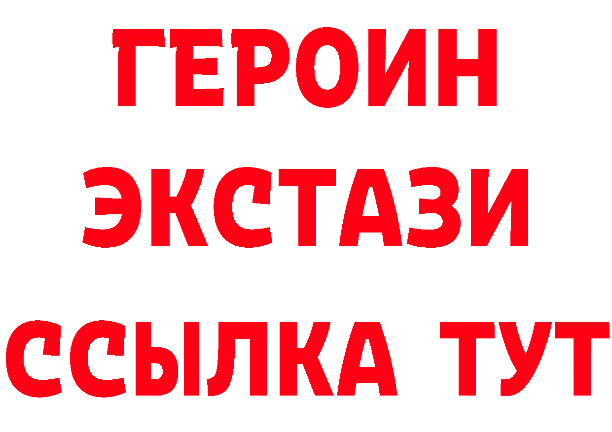 Бутират BDO 33% ССЫЛКА shop гидра Карабулак