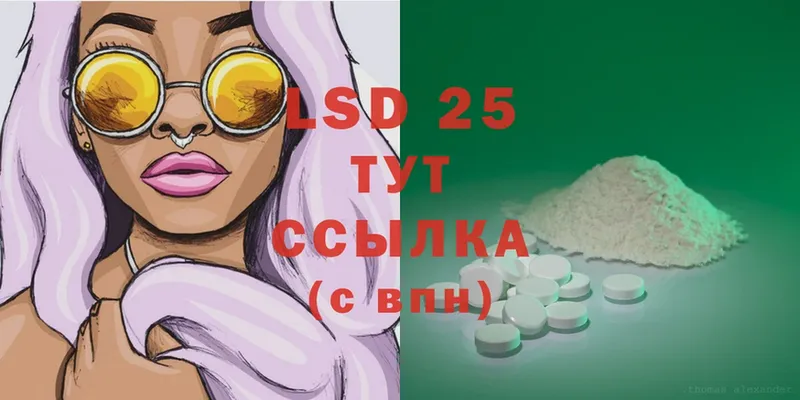 darknet клад  Карабулак  LSD-25 экстази ecstasy 